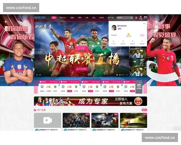 体育比赛官网一站式赛事资讯与直播赛程数据全解析 体育比赛官网一站式赛事资讯与直播赛程数据全解析